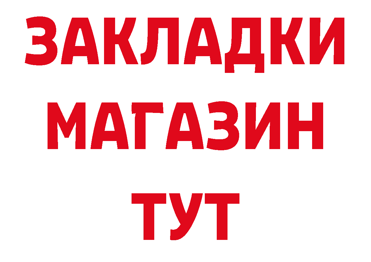 ЭКСТАЗИ 280мг зеркало площадка hydra Уварово