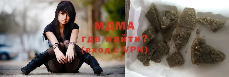 МДМА кристаллы  Уварово 